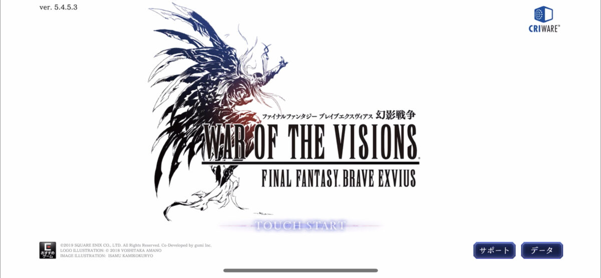 【FFBE幻影戦争 WAR OF THE VISIONS】ってどんなゲーム？面白さから魅力までレビューした！