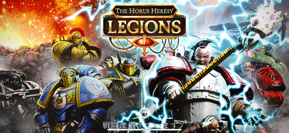 【Horus Heresy: Legions TCG】ってどんなゲーム？面白さから魅力までレビューした！