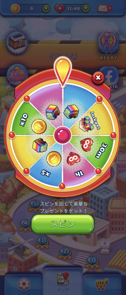 『消せ！カーパズル』レビュー⑥