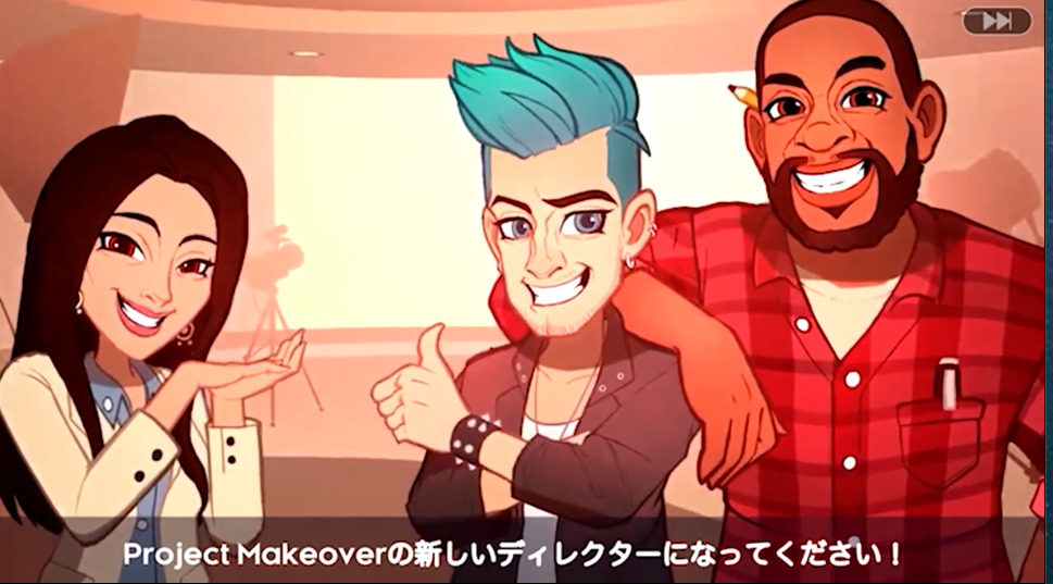 『Project Makeover』レビュー